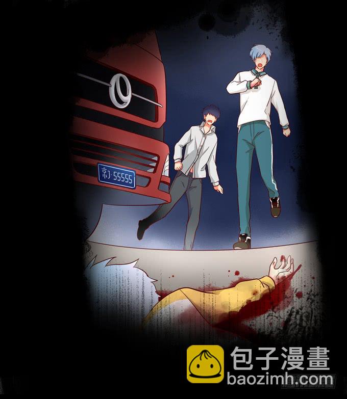 第11话：关于小鹄的记忆-第11话