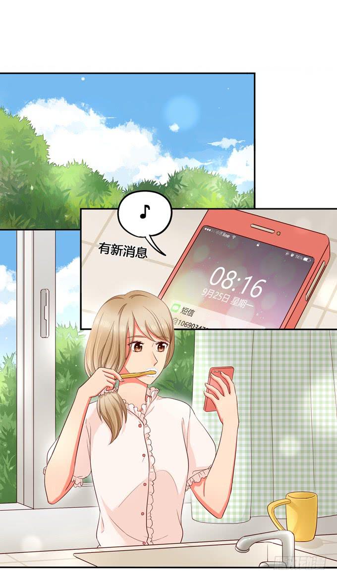 第11话：关于小鹄的记忆-第11话