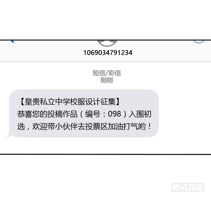 第11话：关于小鹄的记忆-第11话