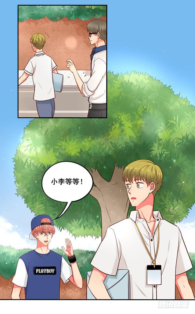第11话：关于小鹄的记忆-第11话