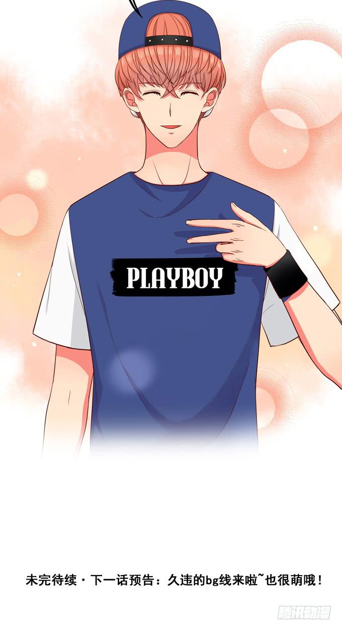 第11话：关于小鹄的记忆-第11话