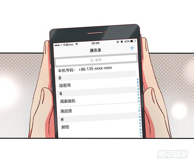 第11话：关于小鹄的记忆-第11话
