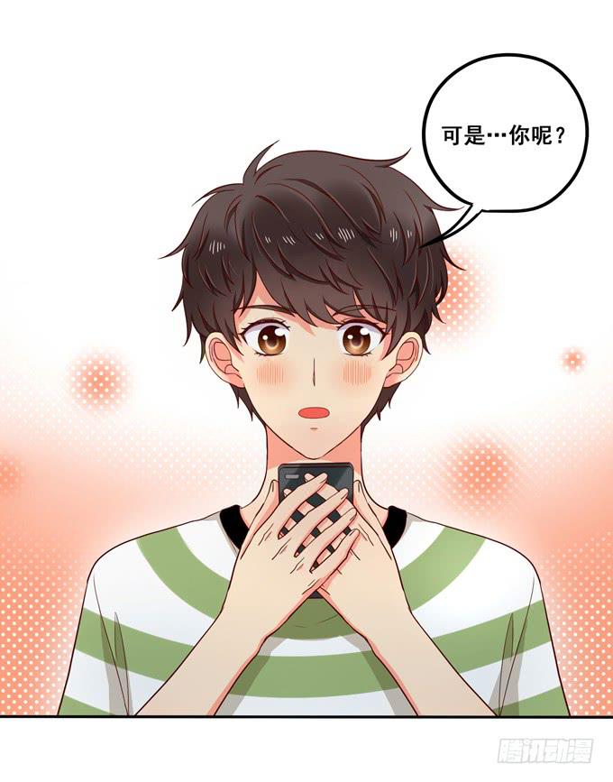 第11话：关于小鹄的记忆-第11话