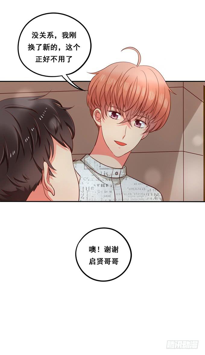 第11话：关于小鹄的记忆-第11话
