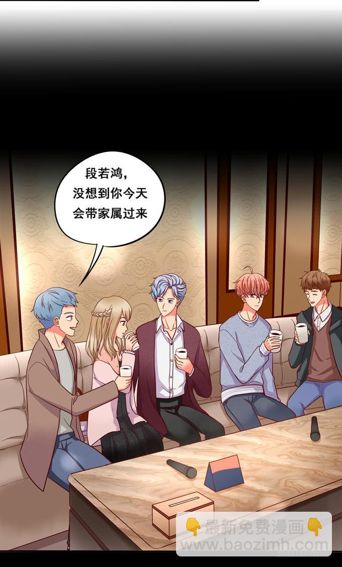 第13话：你倒是回答我啊！(1/2)-第13话