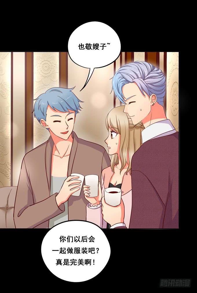 第13话：你倒是回答我啊！(1/2)-第13话