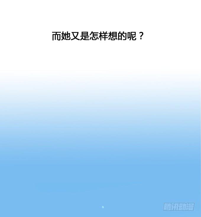 第13话：你倒是回答我啊！(1/2)-第13话