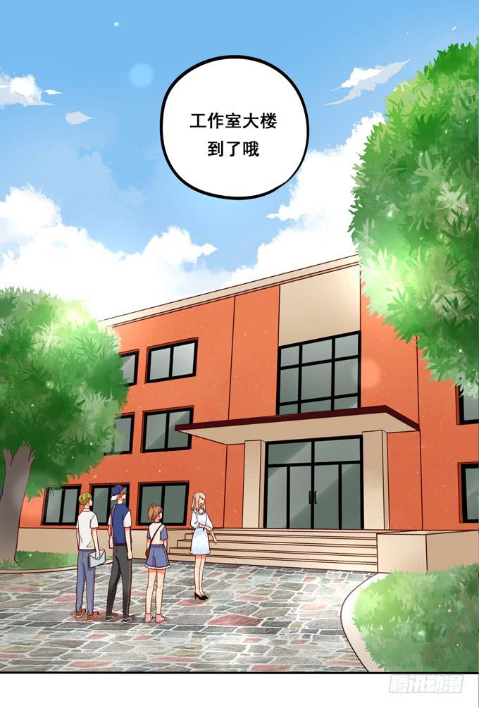 第13话：你倒是回答我啊！(1/2)-第13话