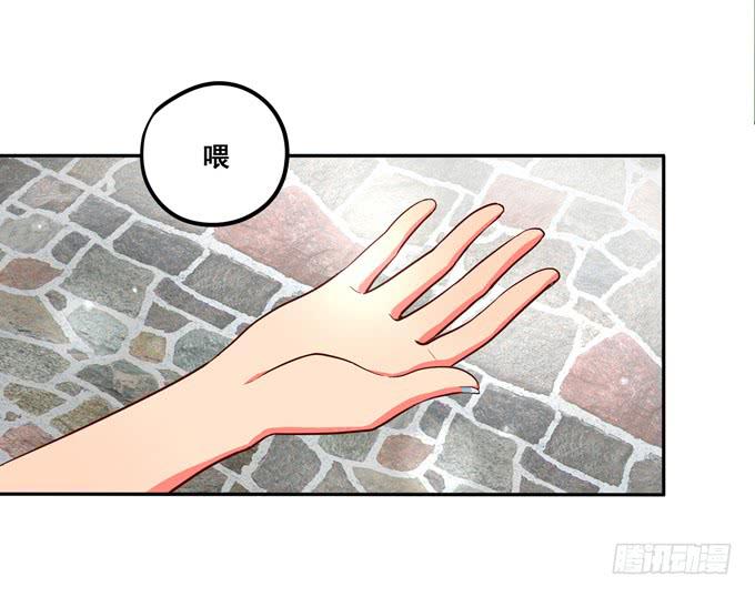 第13话：你倒是回答我啊！(1/2)-第13话