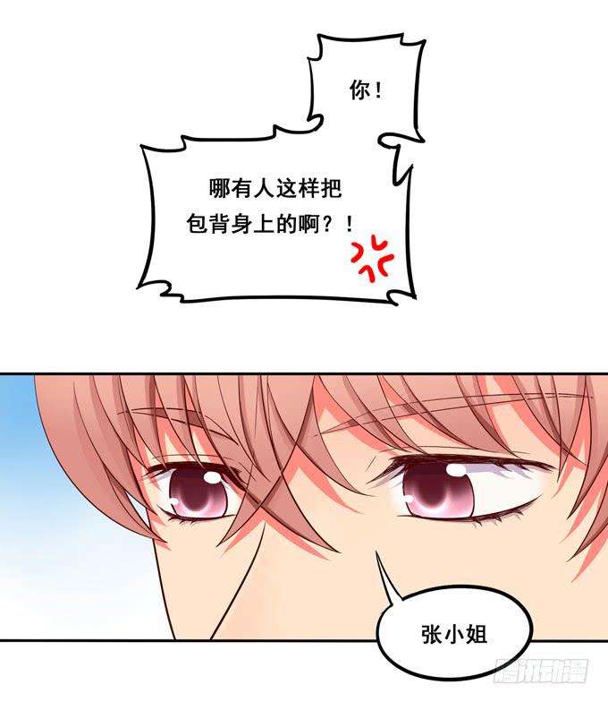 第13话：你倒是回答我啊！(1/2)-第13话