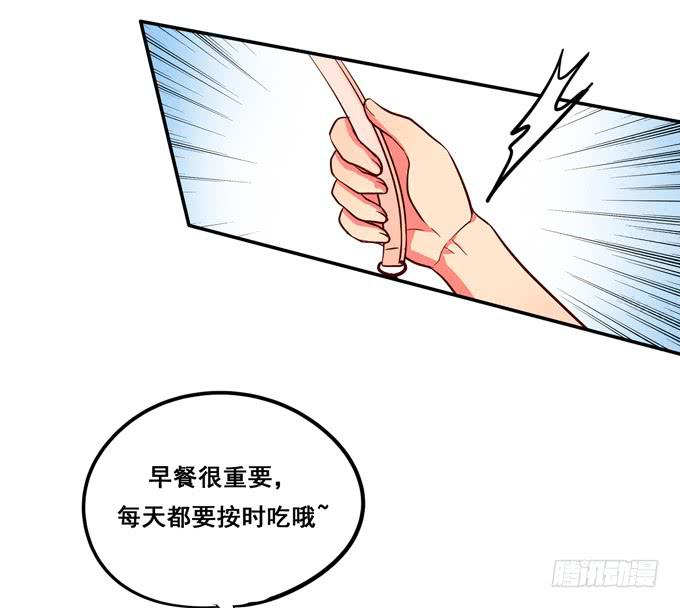 第13话：你倒是回答我啊！(1/2)-第13话