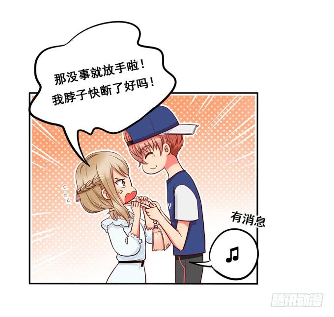 第13话：你倒是回答我啊！(1/2)-第13话
