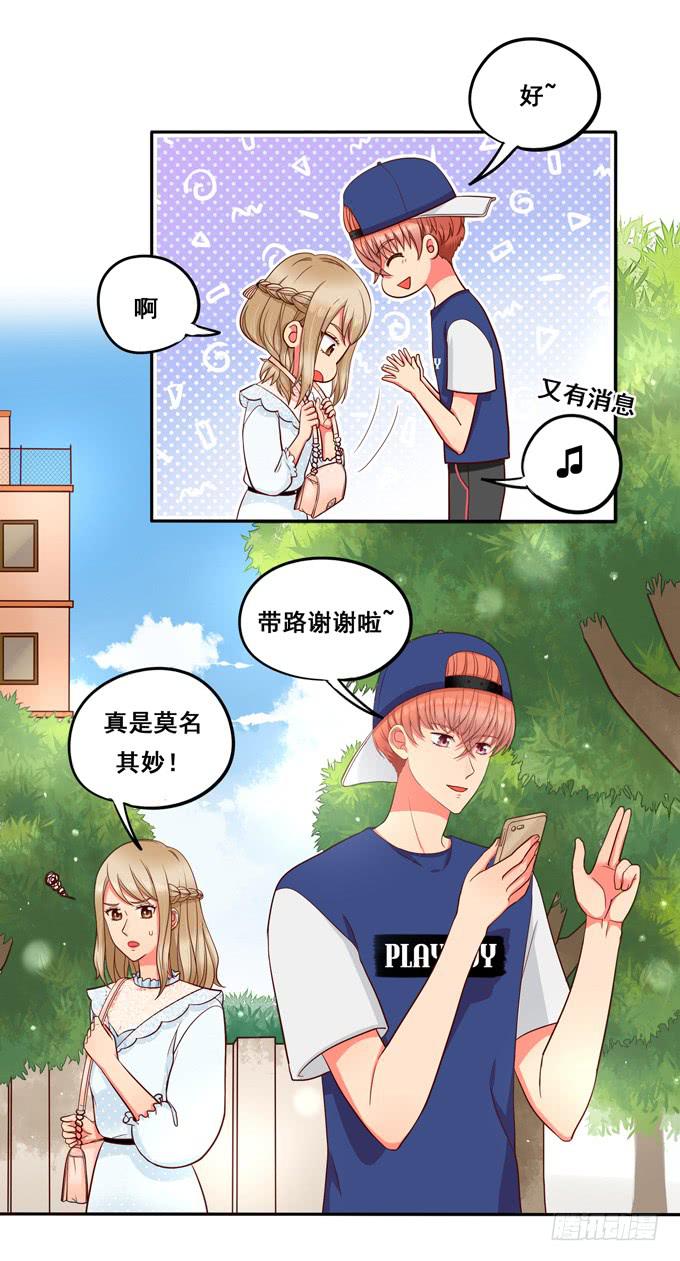 第13话：你倒是回答我啊！(1/2)-第13话