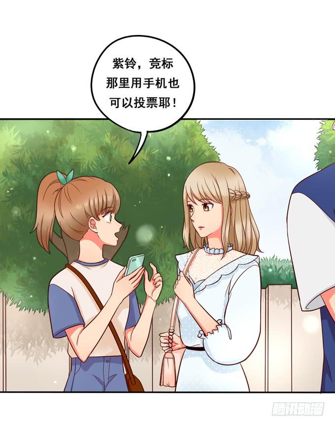 第13话：你倒是回答我啊！(1/2)-第13话