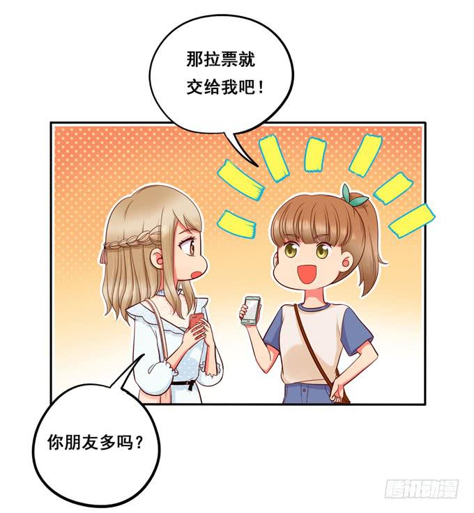 第13话：你倒是回答我啊！(1/2)-第13话