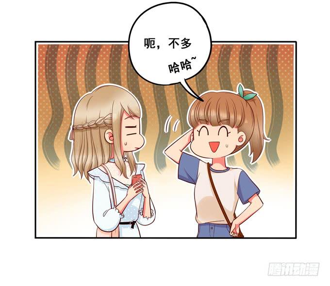 第13话：你倒是回答我啊！(1/2)-第13话