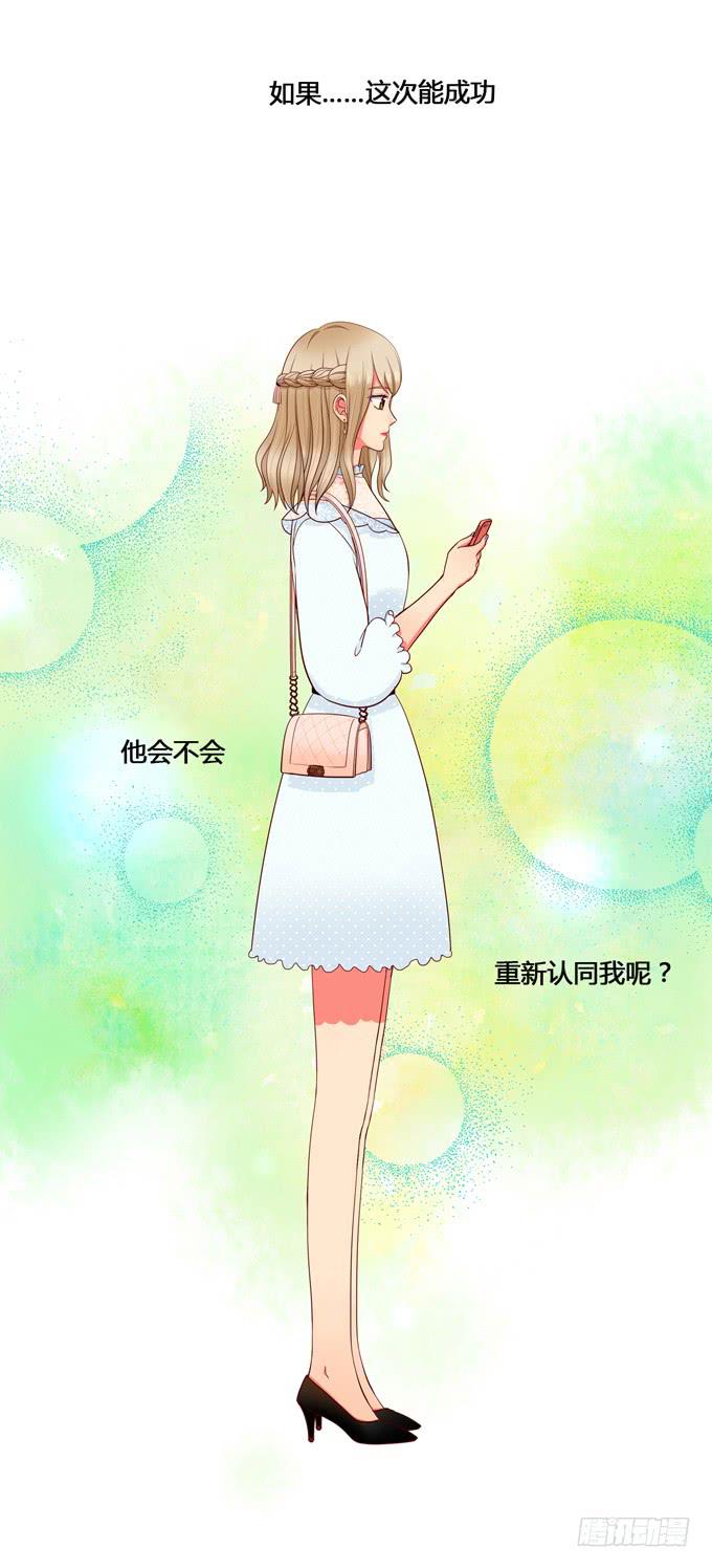 第13话：你倒是回答我啊！(1/2)-第13话