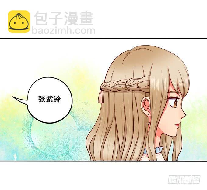 第13话：你倒是回答我啊！(1/2)-第13话