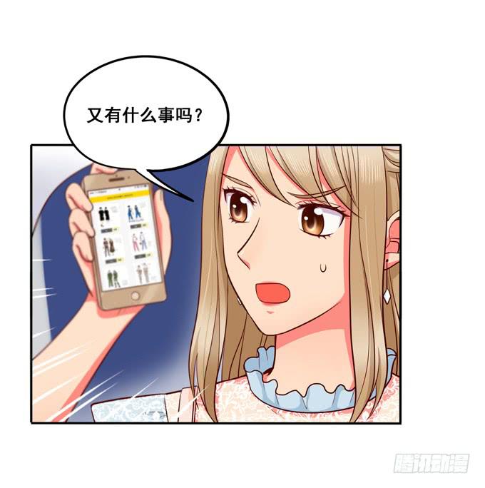 第13话：你倒是回答我啊！(1/2)-第13话