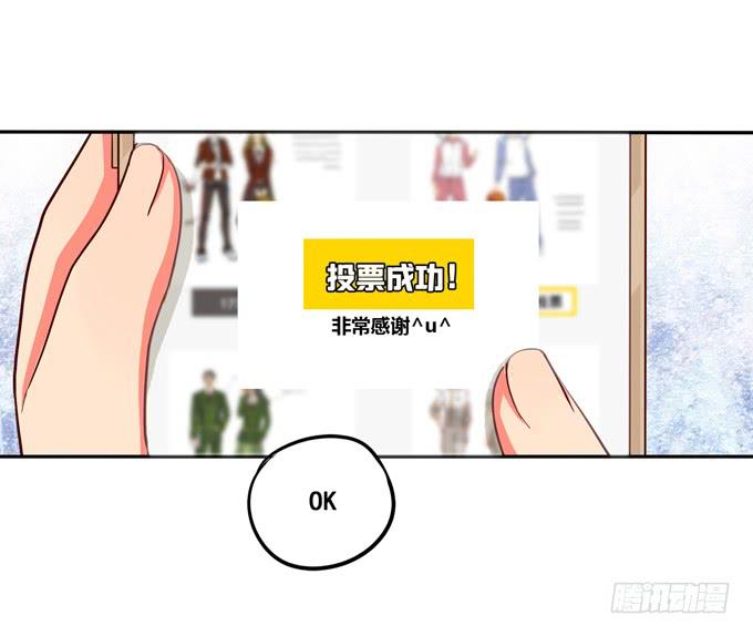 第13话：你倒是回答我啊！(1/2)-第13话