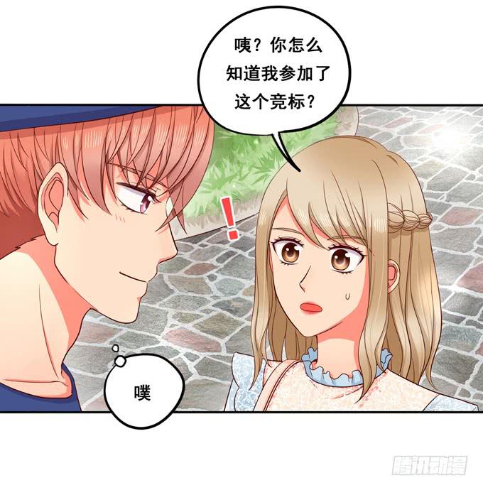 第13话：你倒是回答我啊！(1/2)-第13话