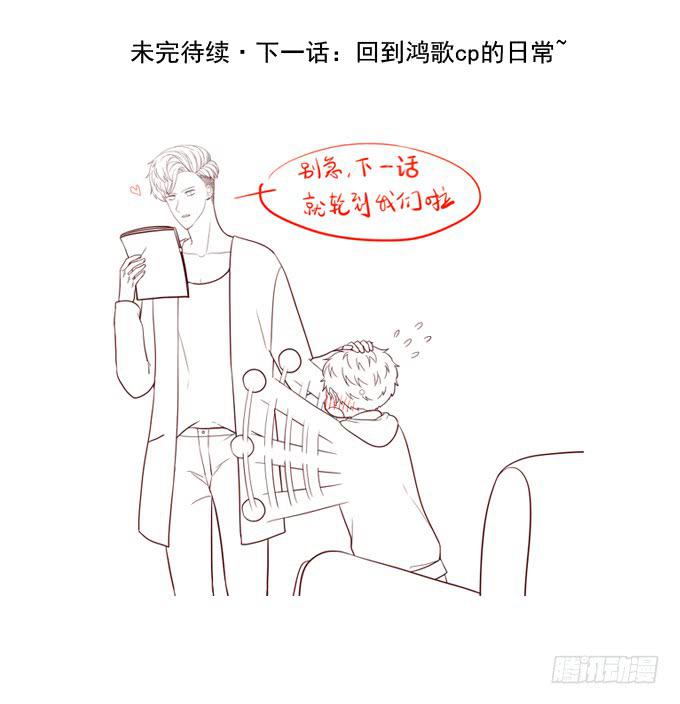 第13话：你倒是回答我啊！(1/2)-第13话