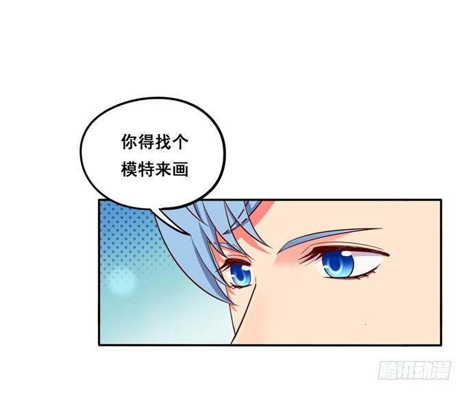 第15话：你好大的胆子啊-第15话