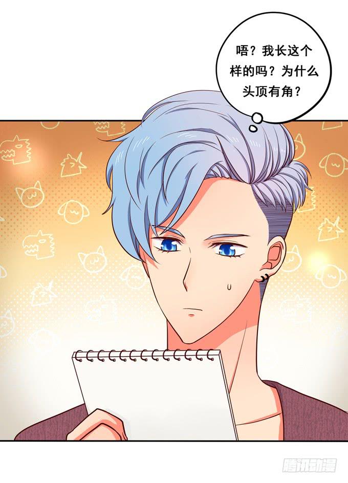 第15话：你好大的胆子啊-第15话