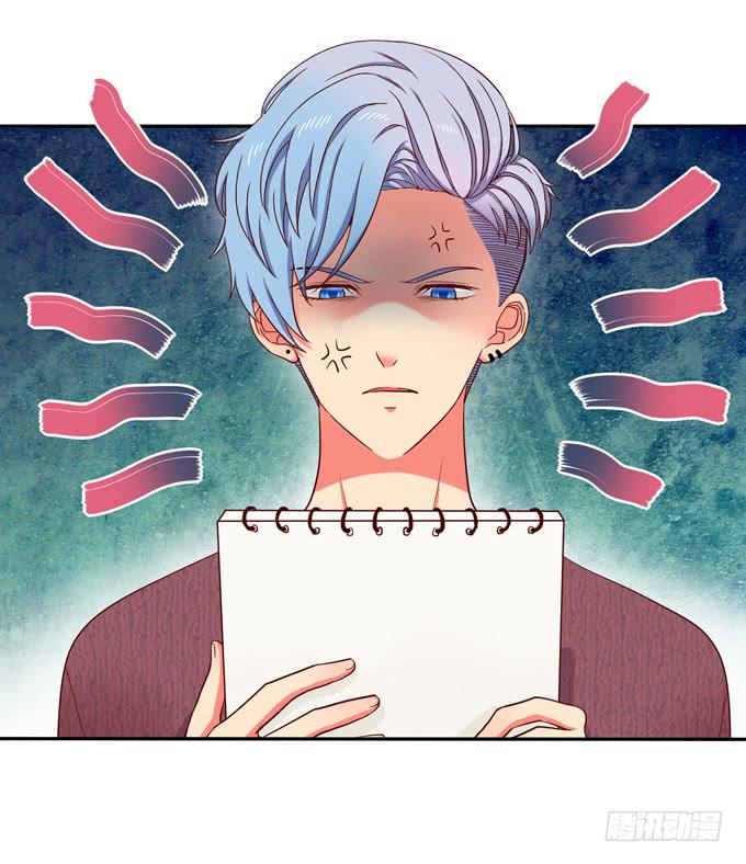 第15话：你好大的胆子啊-第15话