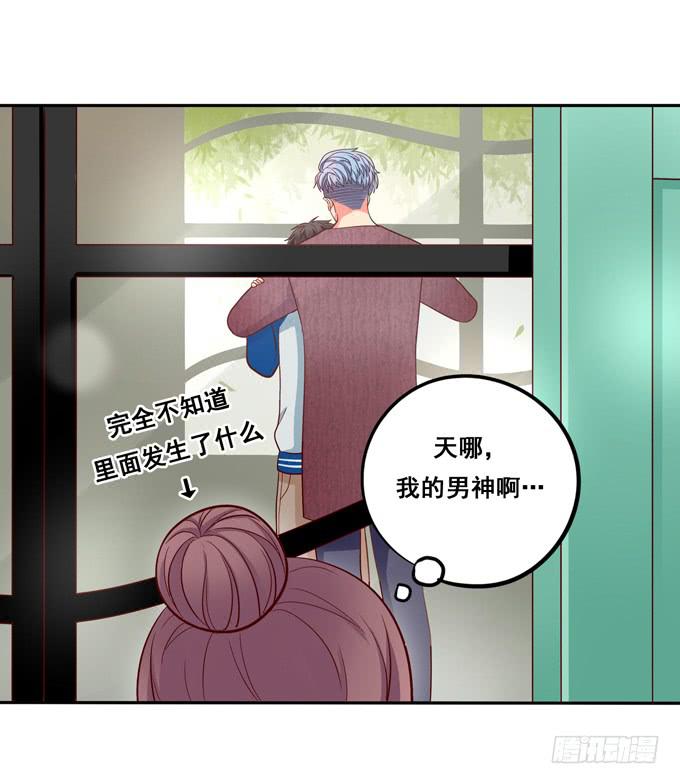 第15话：你好大的胆子啊-第15话