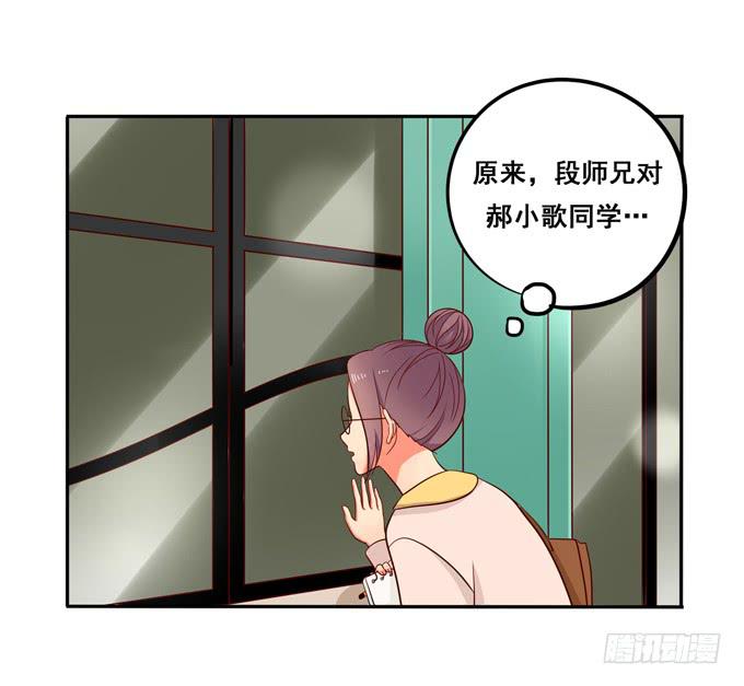 第15话：你好大的胆子啊-第15话