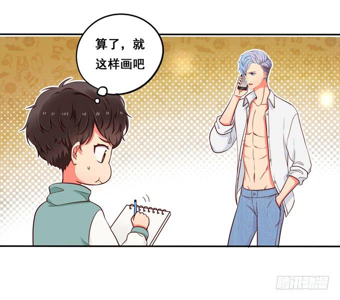 第16话：才不要给你系扣子呢！-第17话