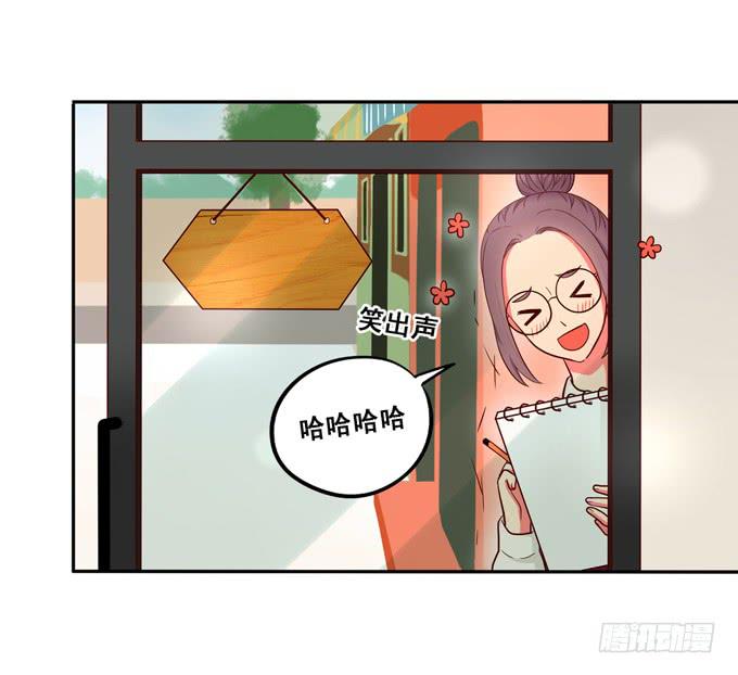第16话：才不要给你系扣子呢！-第17话