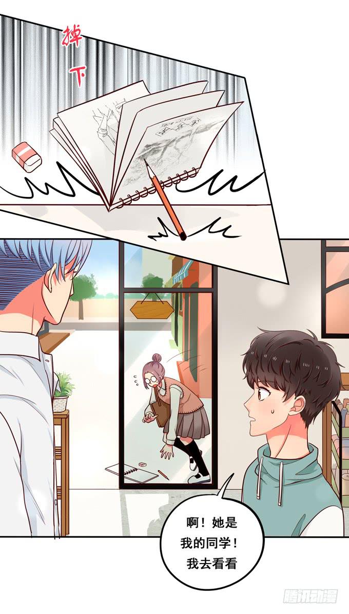 第16话：才不要给你系扣子呢！-第17话