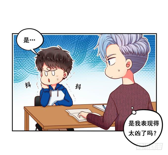 第16话：才不要给你系扣子呢！-第17话