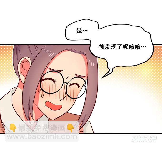 第16话：才不要给你系扣子呢！-第17话