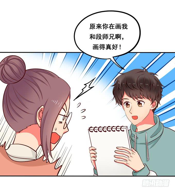 第16话：才不要给你系扣子呢！-第17话