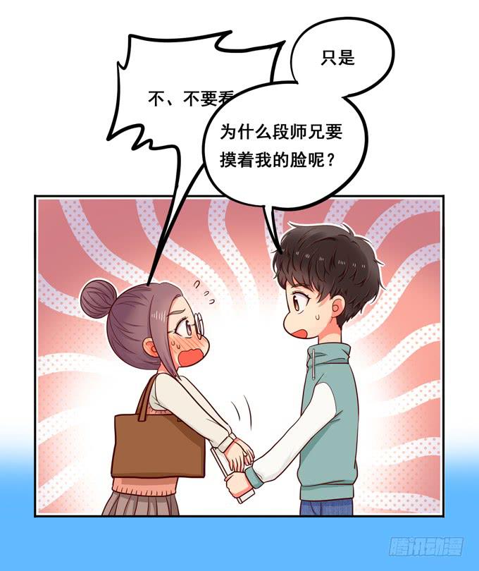 第16话：才不要给你系扣子呢！-第17话