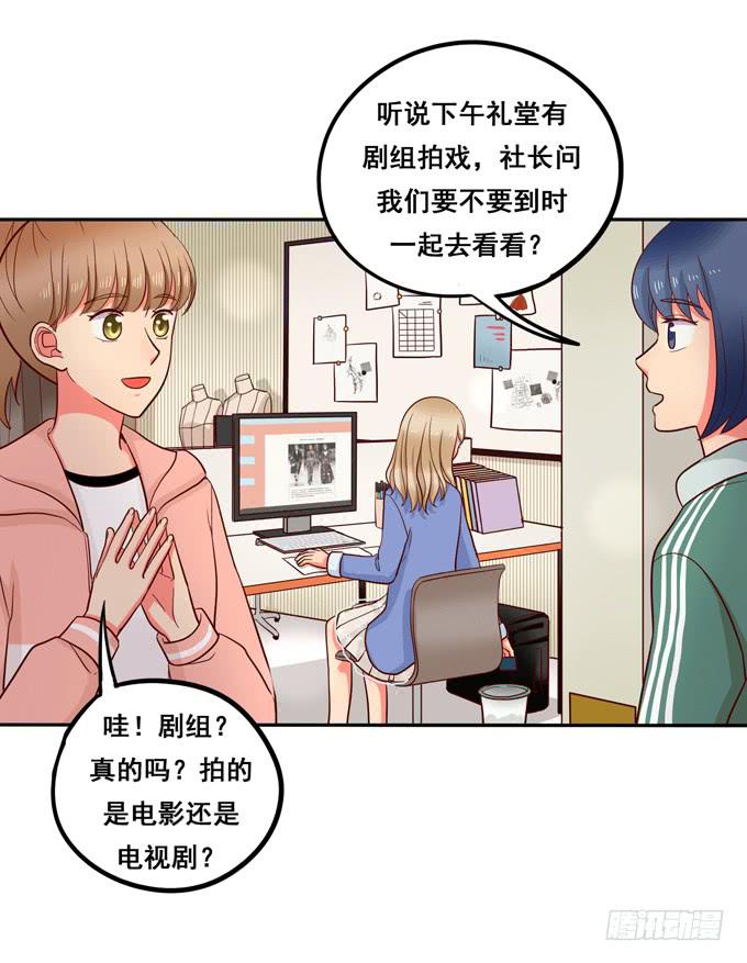 第18话：我会加你的-第19话