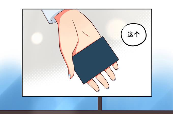 第18话：我会加你的-第19话