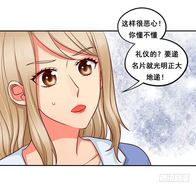 第18话：我会加你的-第19话