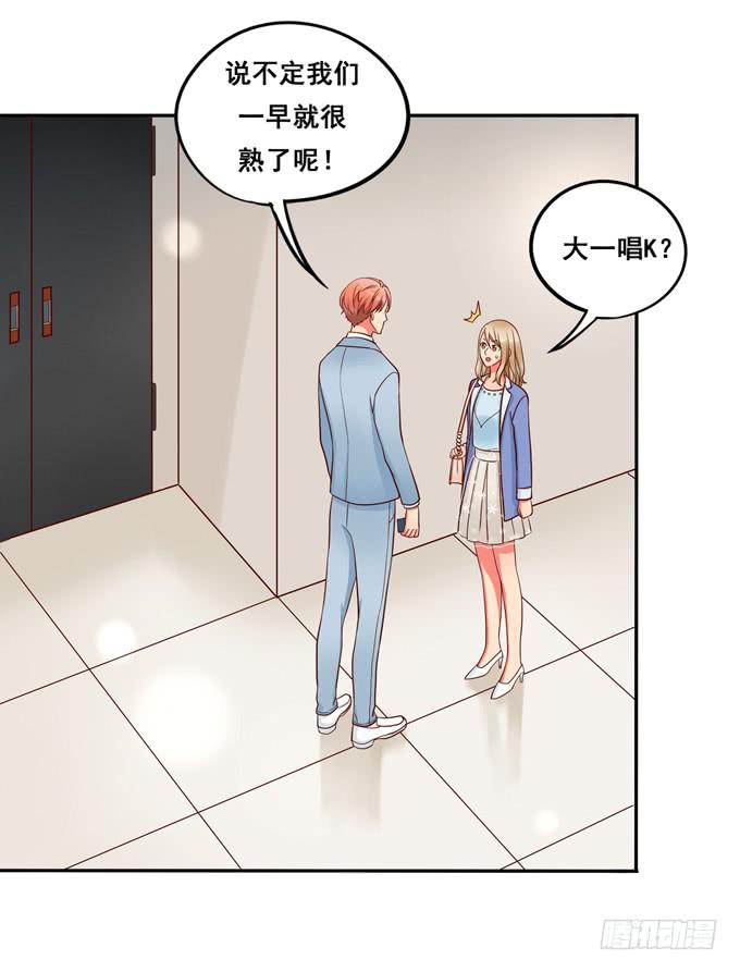 第18话：我会加你的-第19话