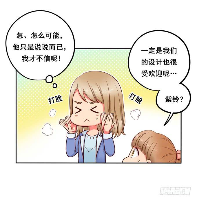 第18话：我会加你的-第19话