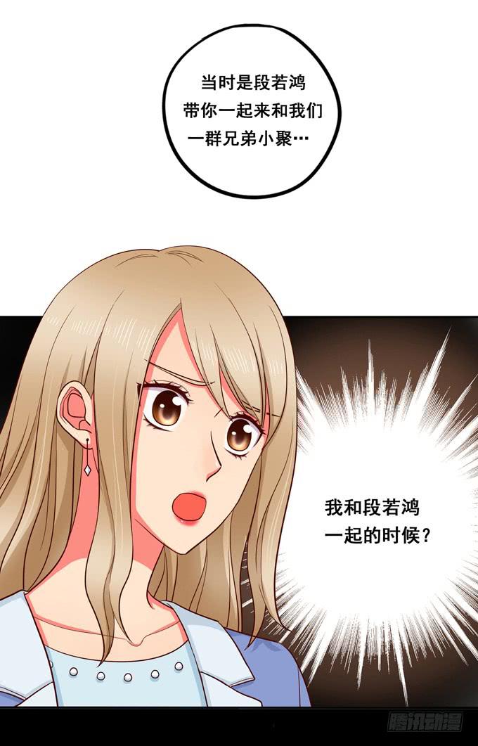 第18话：我会加你的-第19话