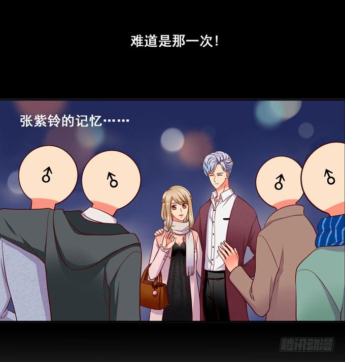 第18话：我会加你的-第19话