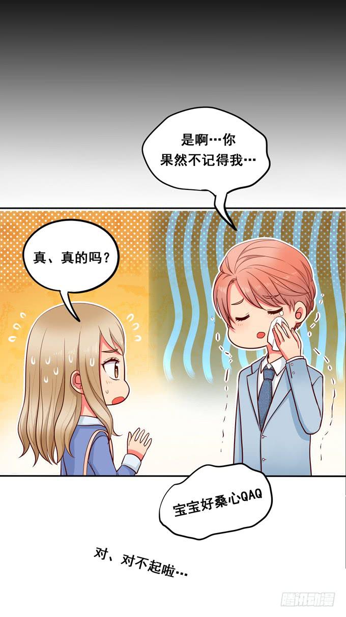 第18话：我会加你的-第19话
