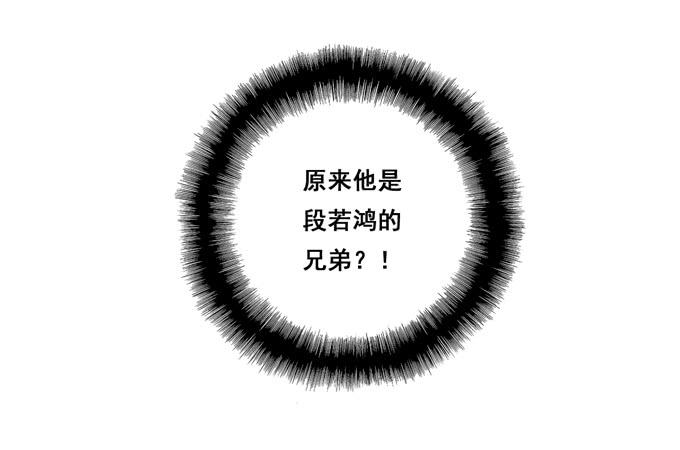 第18话：我会加你的-第19话