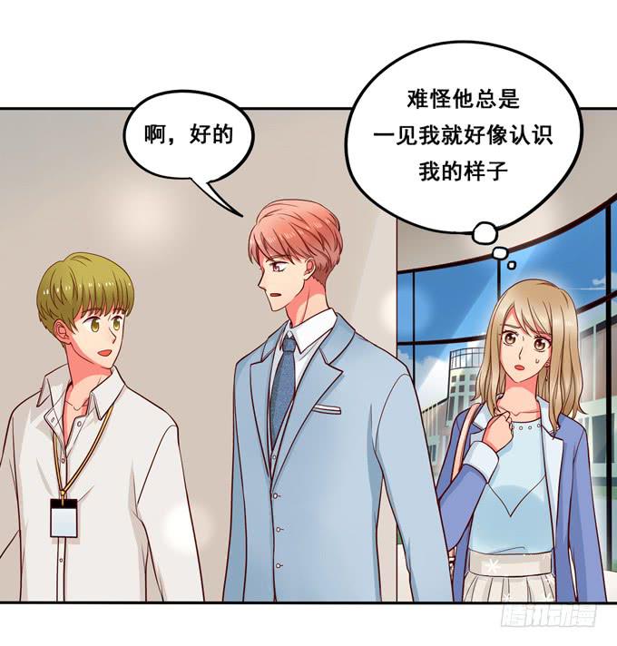 第18话：我会加你的-第19话