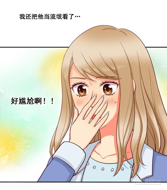 第18话：我会加你的-第19话