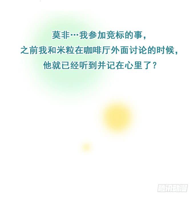 第18话：我会加你的-第19话
